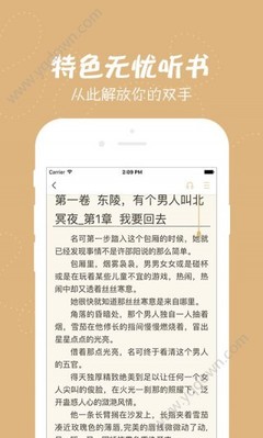 开元手游官网APP